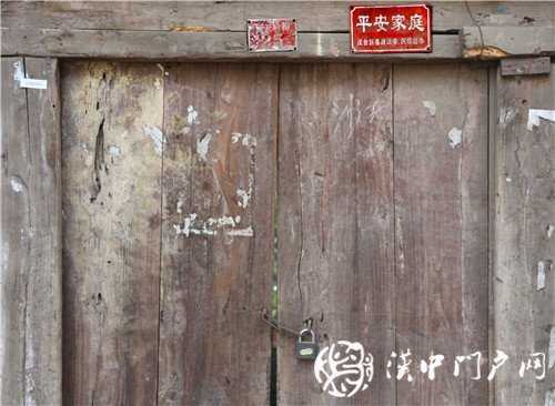 門戶君的探尋：漢中1號(hào)系列之“東關(guān)后街”