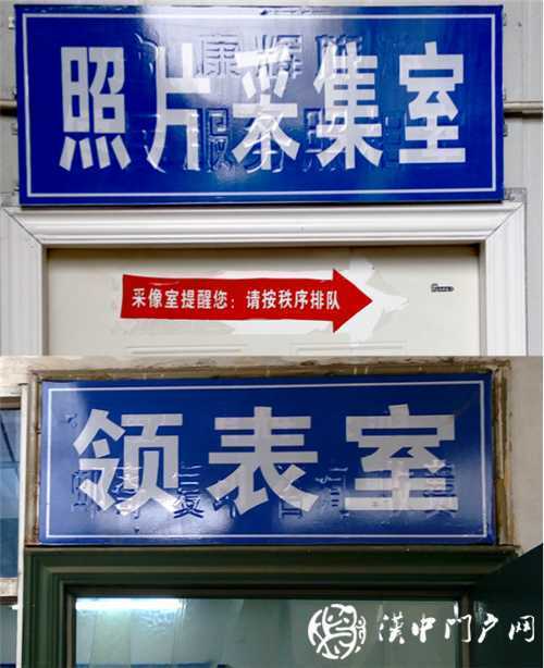 門戶君辦事：五分鐘辦護照，旅行說走就走！