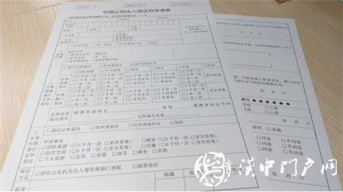 門戶君辦事：五分鐘辦護照，旅行說走就走！
