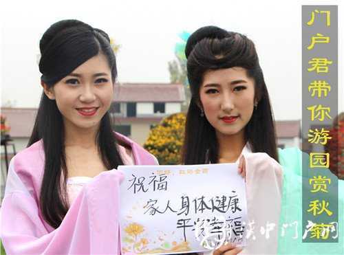 重陽前夕 門戶君為你送祝福！