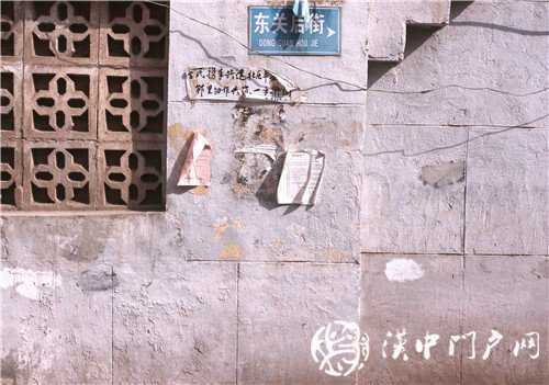 門戶君的探尋：漢中1號(hào)系列之“東關(guān)后街”