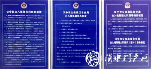 門戶君辦事：五分鐘辦護照，旅行說走就走！