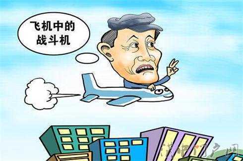 【漢中一周新聞概覽】姐，咱不翻白眼兒了行不？