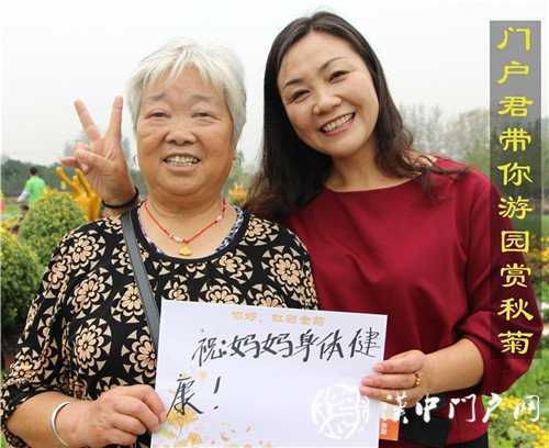 重陽前夕 門戶君為你送祝福！