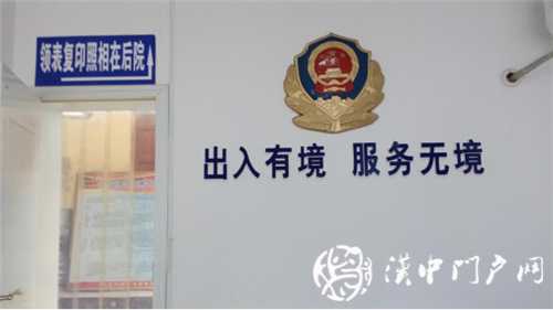 門戶君辦事：五分鐘辦護照，旅行說走就走！