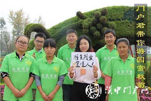 重陽前夕 門戶君為你送祝福！