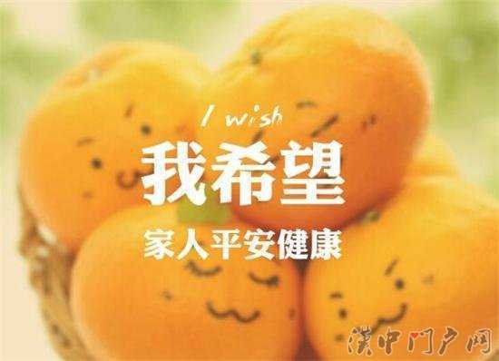 【漢中一周新聞概覽】姐，咱不翻白眼兒了行不？