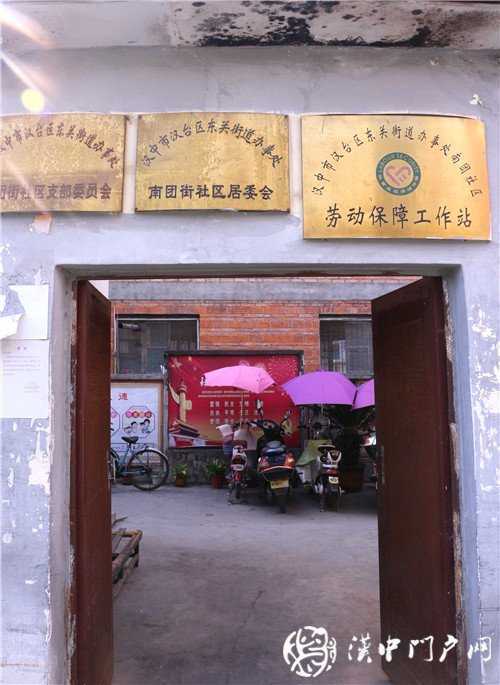 門戶君的探尋：漢中1號(hào)系列之“東關(guān)后街”