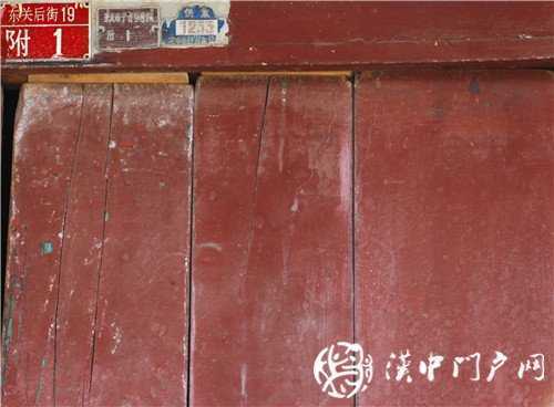 門戶君的探尋：漢中1號(hào)系列之“東關(guān)后街”