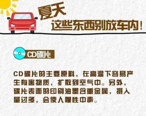 因輪胎著火，大貨車凌晨四點(diǎn)發(fā)生自燃