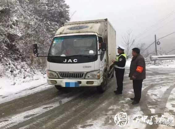 以雪為令！漢中公安交警迎風(fēng)戰(zhàn)雪“凍”真格！