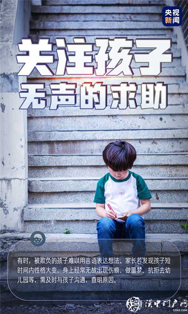 轉(zhuǎn)給家長，教給孩子！這些事情很重要