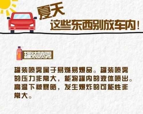因輪胎著火，大貨車凌晨四點(diǎn)發(fā)生自燃