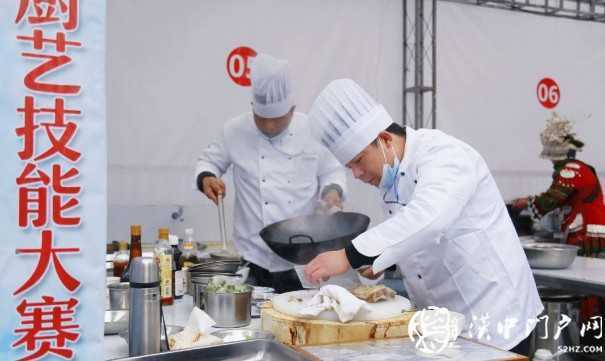 漢中市首屆“漢家樂”創(chuàng)新廚藝技能大賽決賽暨頒獎在褒國古鎮(zhèn)圓滿落幕！！