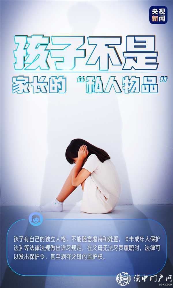 轉(zhuǎn)給家長，教給孩子！這些事情很重要