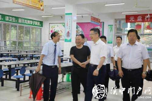 陜西省副省長(zhǎng)方光華到龍崗學(xué)校視察