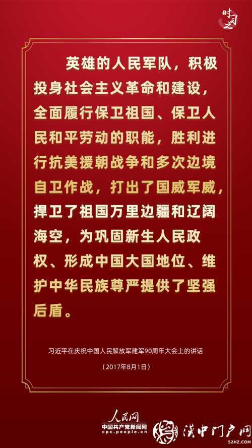 新時(shí)代學(xué)習(xí)工作室·講述這段光輝歷史，習(xí)近平連提三個(gè)“勝利”