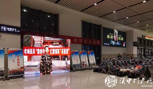 漢中550名熱血青年踏上新征程！超8成是大學生！