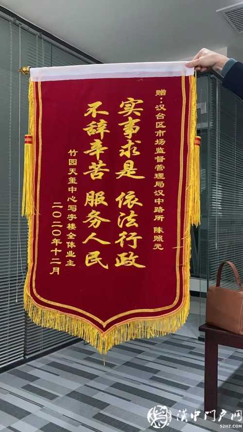 漢中一寫字樓電費(fèi)收費(fèi)高，市監(jiān)局要求物業(yè)清退多收費(fèi)用