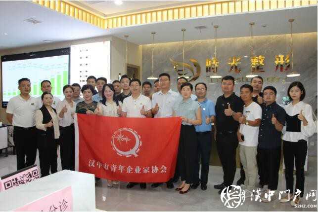 漢中市青年企業(yè)家協(xié)會(huì)“走訪會(huì)員企業(yè)，凝心聚力前行”第一期活動(dòng)成功舉辦