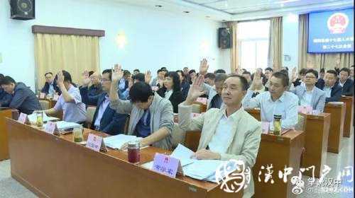 漢中略陽最新人事任免，涉及2名副縣長！
