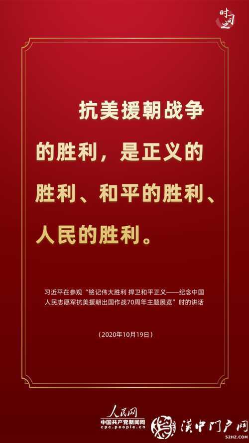 新時(shí)代學(xué)習(xí)工作室·講述這段光輝歷史，習(xí)近平連提三個(gè)“勝利”