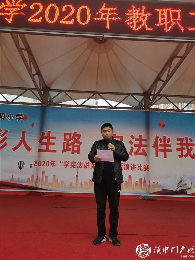 我運(yùn)動(dòng)，我健康，我快樂 ——城固縣朝陽小學(xué)2020年教職工趣味運(yùn)動(dòng)會(huì)紀(jì)實(shí)