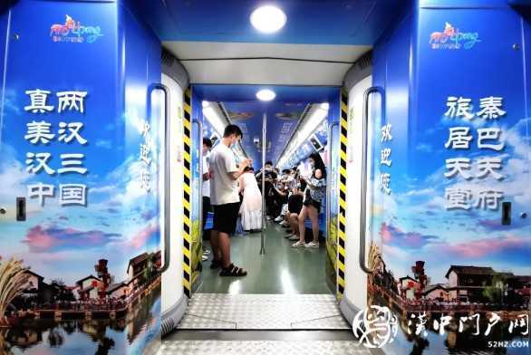 地鐵漢中旅游專(zhuān)列來(lái)了，請(qǐng)登車(chē)！