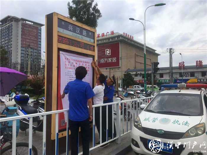 漢臺區(qū)東關(guān)街道辦事處遷移新橋馬路勞務市場，告別安全隱患