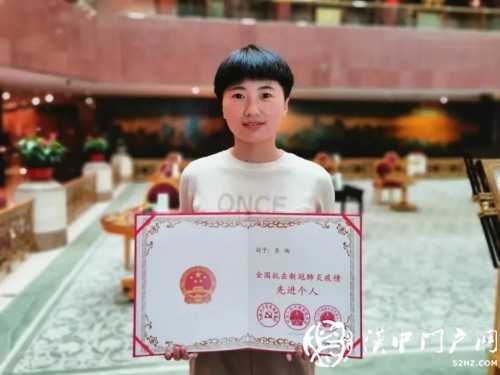 漢中驕傲！8日上午，她在人民大會堂接受國家表彰！
