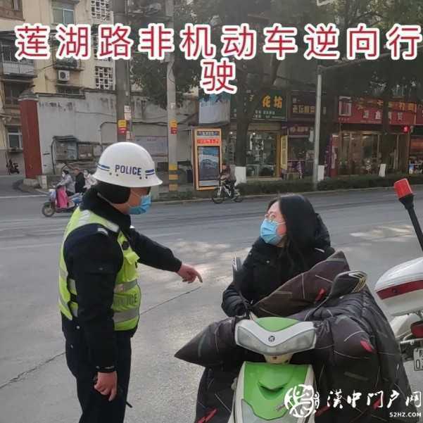 021漢中非機動車交通違法大曝光！"