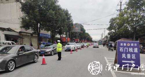 國慶中秋假期，漢中市道路交通總體平穩(wěn)有序