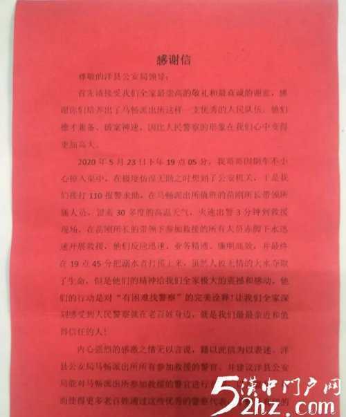 漢中一村民駕駛拖拉機(jī)倒翻水渠，身亡！