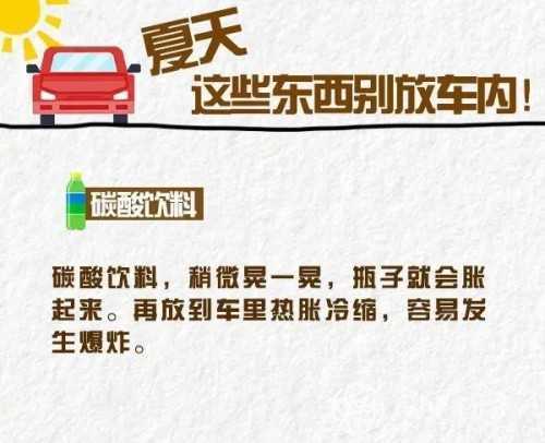 因輪胎著火，大貨車凌晨四點(diǎn)發(fā)生自燃