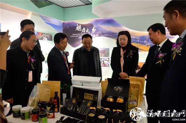 漢中西安融合發(fā)展平臺揭牌儀式暨漢中市 “小農(nóng)戶對接大市場”農(nóng)產(chǎn)品展示展銷活動在西安舉行！