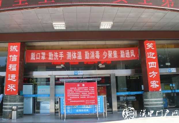 漢中客運樞紐站，全新起航！