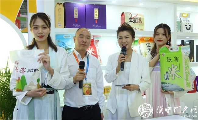  “張騫”牌大米精彩亮相第三屆中國糧食交易大會(huì)