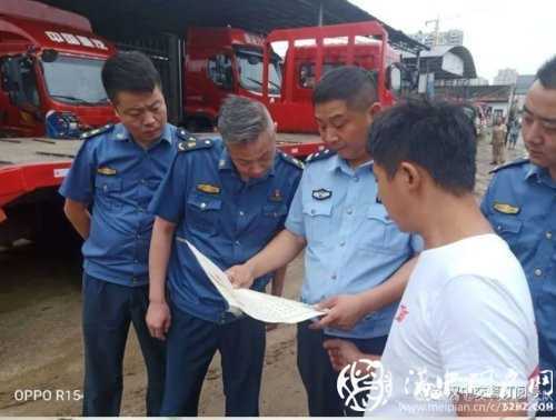 漢中某窩點(diǎn)非法改裝貨車，被查！