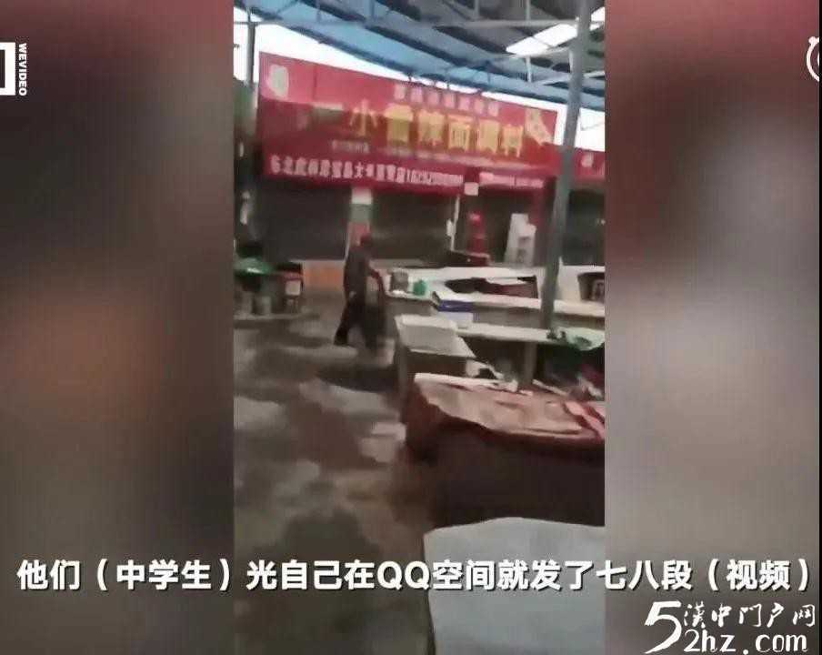 令人發(fā)指！陜西多名中學(xué)生羞辱、腳踢流浪老人，還發(fā)視頻炫耀！