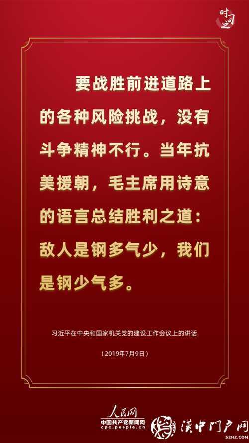 新時(shí)代學(xué)習(xí)工作室·講述這段光輝歷史，習(xí)近平連提三個(gè)“勝利”
