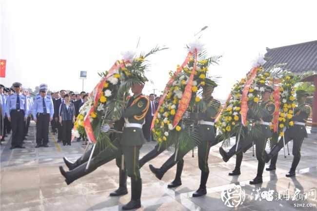今天，向先烈致敬！ 漢中市隆重舉行烈士公祭活動