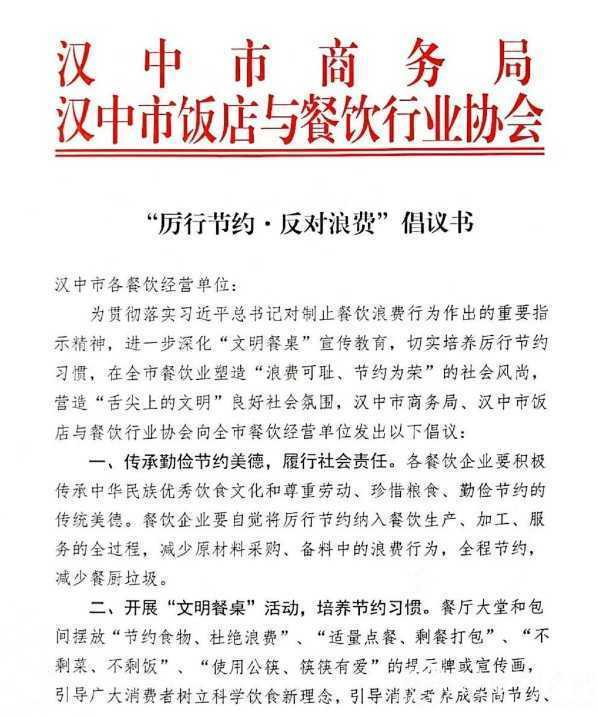 厲行節(jié)約，反對浪費！去年全市餐廚垃圾2.5萬噸，每天70噸！你有“貢獻”嗎？