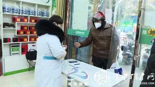 略陽(yáng)這些診所、藥店疫情防控工作情況如何？
