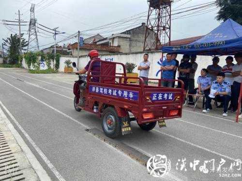 洋縣謝村鎮(zhèn)200余名村民在家門口考到了駕照！