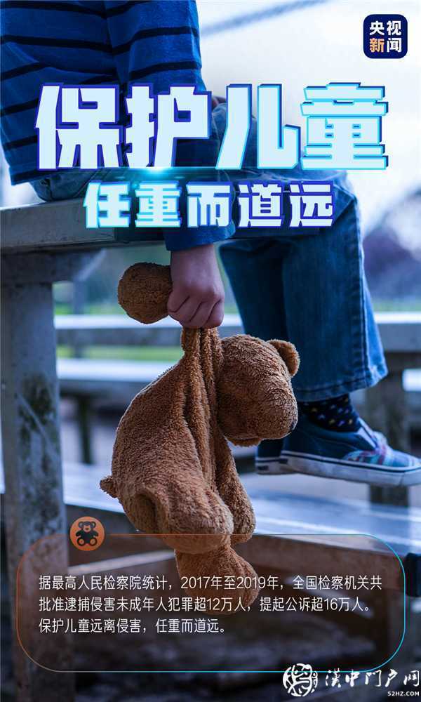 轉(zhuǎn)給家長，教給孩子！這些事情很重要