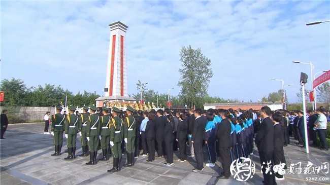 今天，向先烈致敬！ 漢中市隆重舉行烈士公祭活動