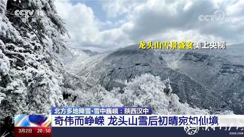“五大發(fā)展理念”實(shí)施產(chǎn)業(yè)轉(zhuǎn)型升級，引領(lǐng)漢中經(jīng)濟(jì)高質(zhì)量發(fā)展