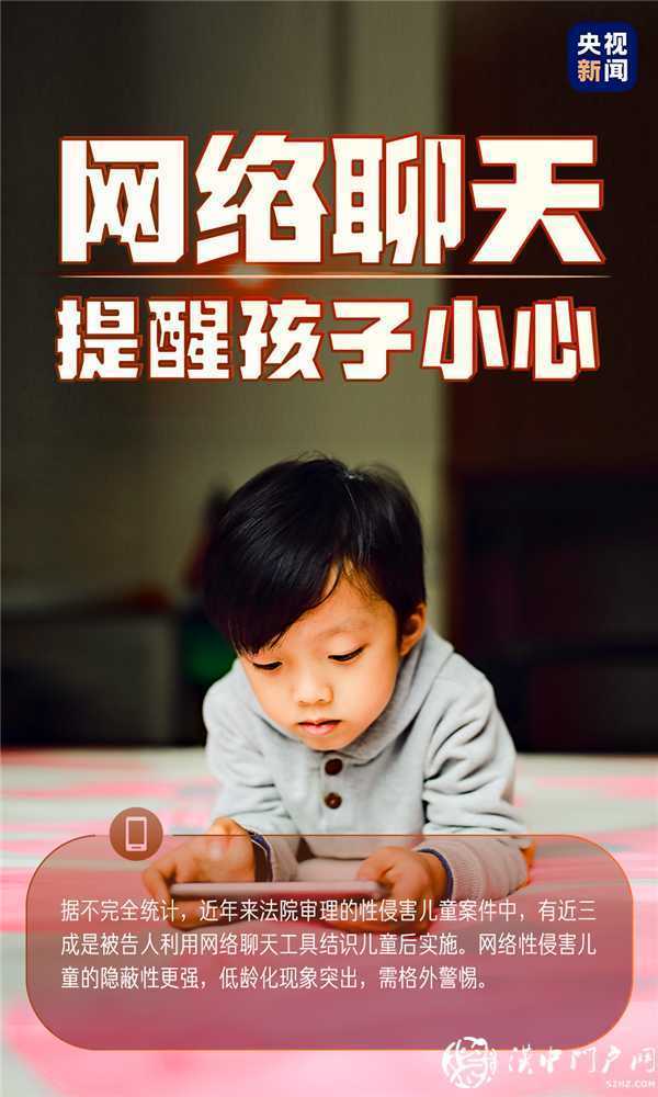 轉(zhuǎn)給家長，教給孩子！這些事情很重要