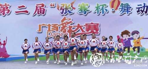 漢中廣場舞大賽決賽在城固舉行，看看哪個縣區(qū)獲獎了
