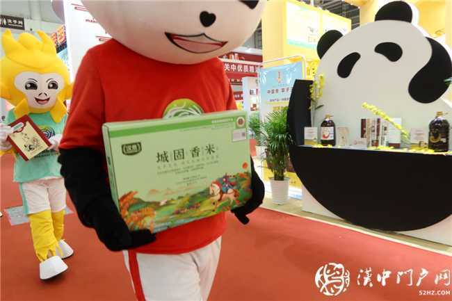 天豐米業(yè)：漢中有機(jī)大米露臉第三屆中國糧食交易大會